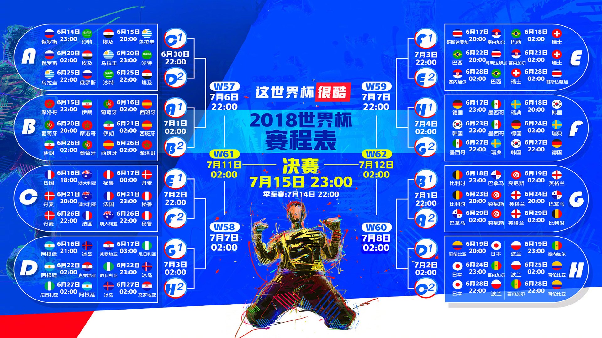 血色黄昏下的齿轮,当拉什福德成为西班牙的第十一人